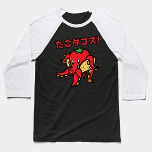 Tako Taco! (Japanese) Baseball T-Shirt